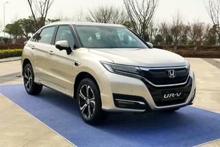  UR-V  2017